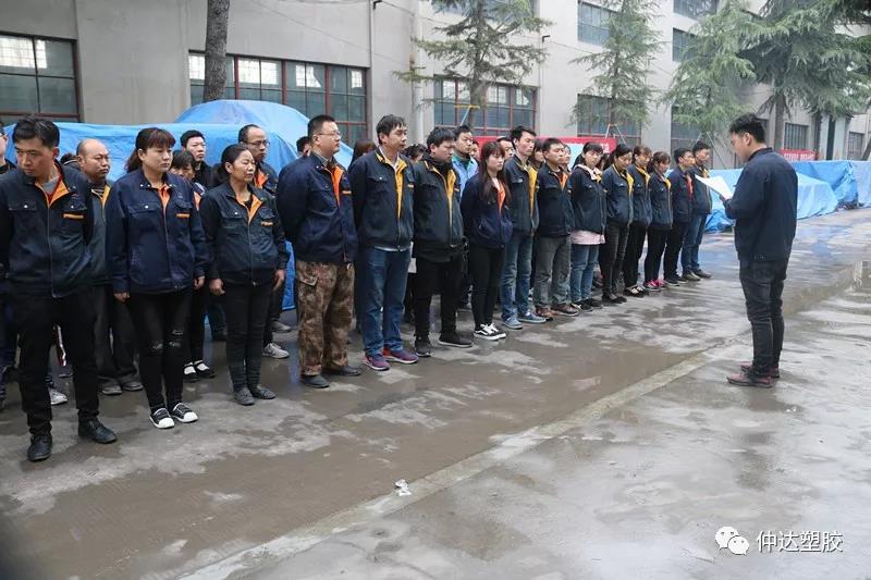 安全質(zhì)量月，我們在行動