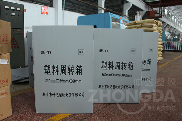 仲達塑膠帶您詳細了解中空板周轉箱！